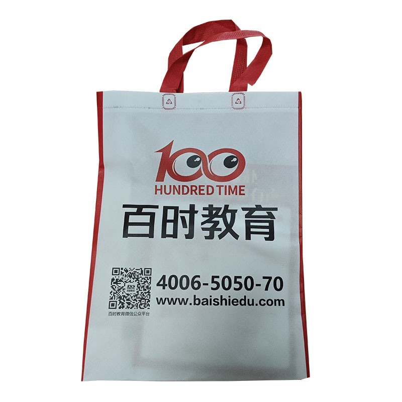 房山TB01无纺布培训袋