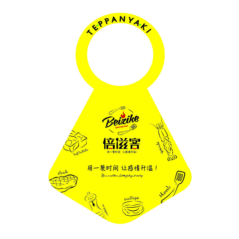 房山AP01 无纺布围裙