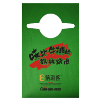 房山AP04 无纺布围裙